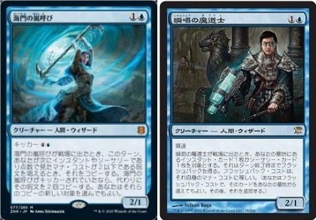 プレゼントを選ぼう！ ウィザード、新生エターナルコマンド、スーパーフレンズ in マジック：ザ・ギャザリング